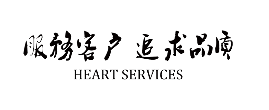 麻豆网站的承諾